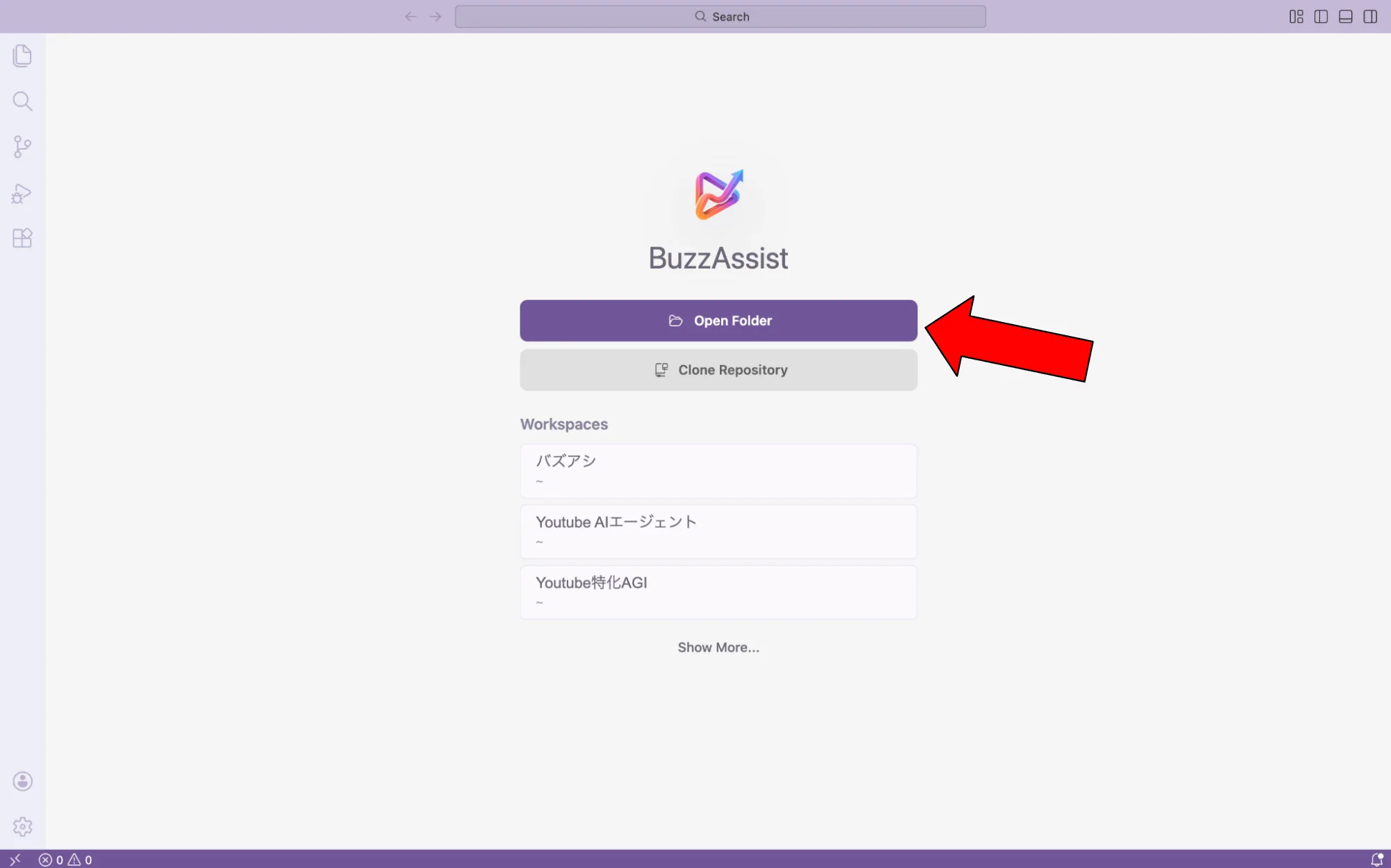 BuzzAssistのOpen Folder画面
