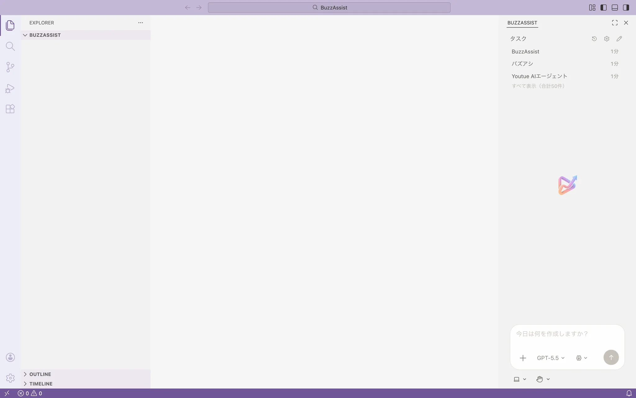 BuzzAssistでCodexチャットが使える状態