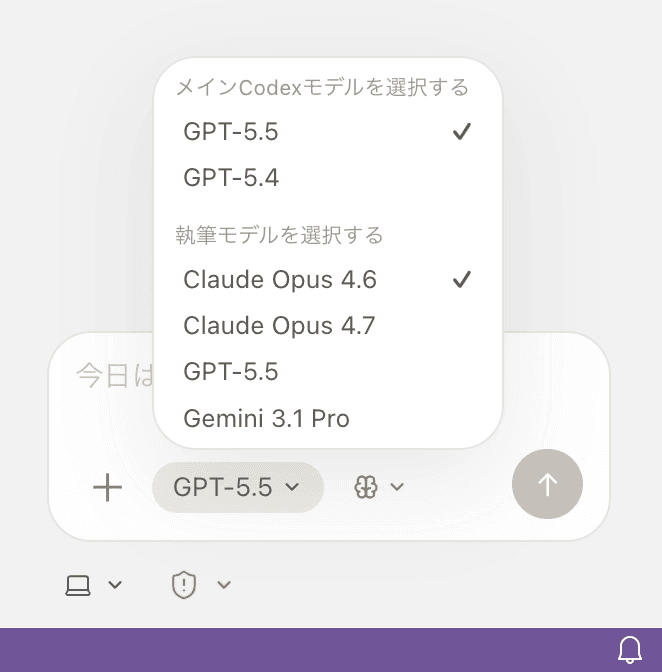 BuzzAssistで利用できるモデル一覧