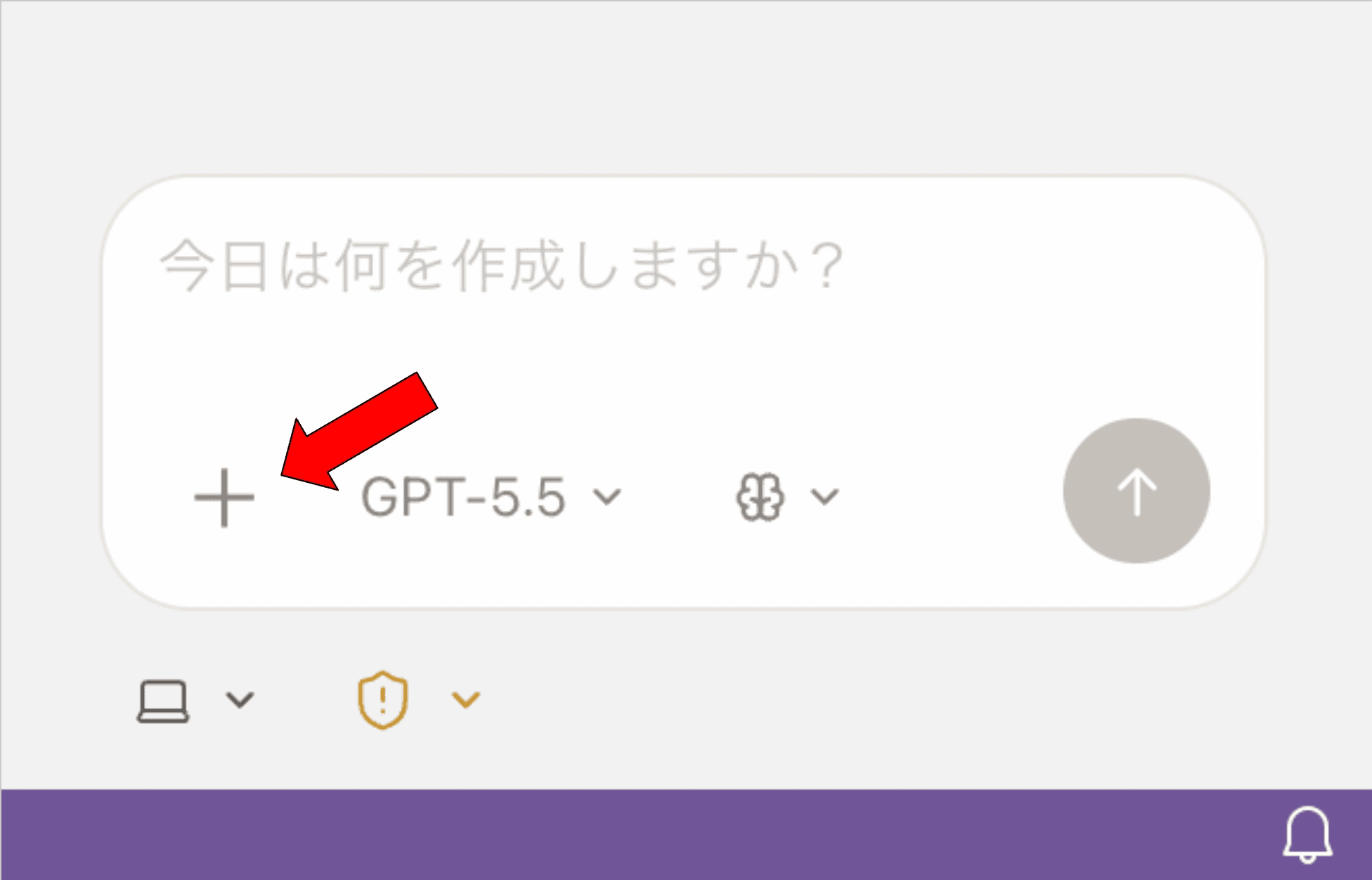 モデル選択欄のプラスボタン